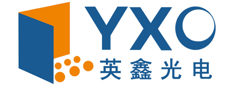 成都英鑫光電科技有限公司